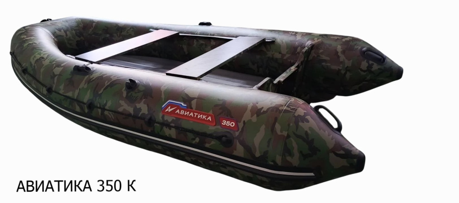 Лодка надувная А-350