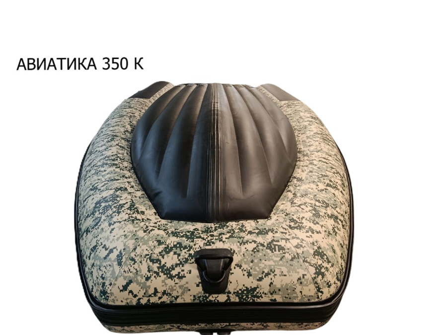 Лодка надувная А-350