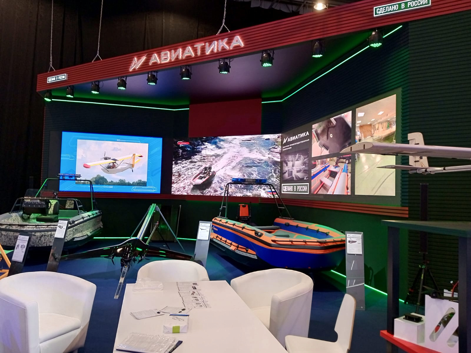 XII Международный форум технологического развития Технопром 2025