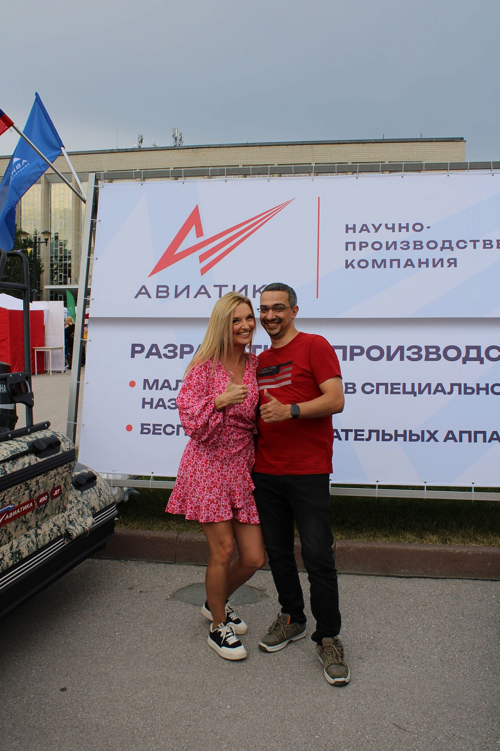 Участие компании «АВИАТИКА» в выставке ВДНХ в Новосибирске