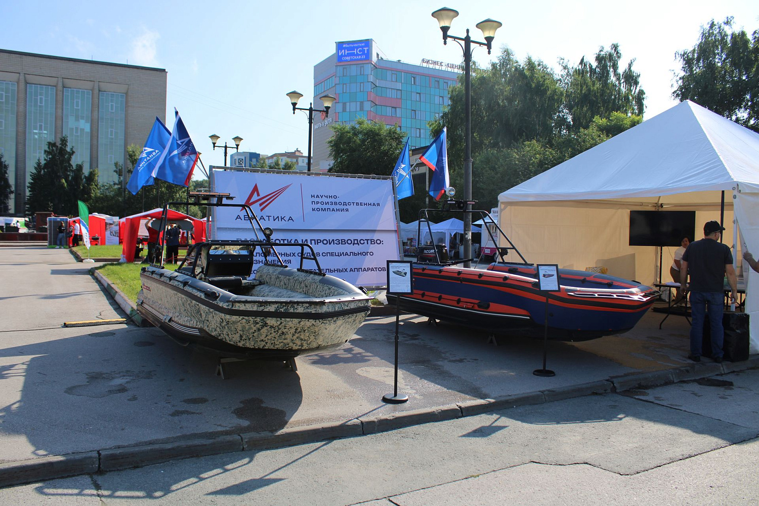 Участие компании «АВИАТИКА» в выставке ВДНХ в Новосибирске