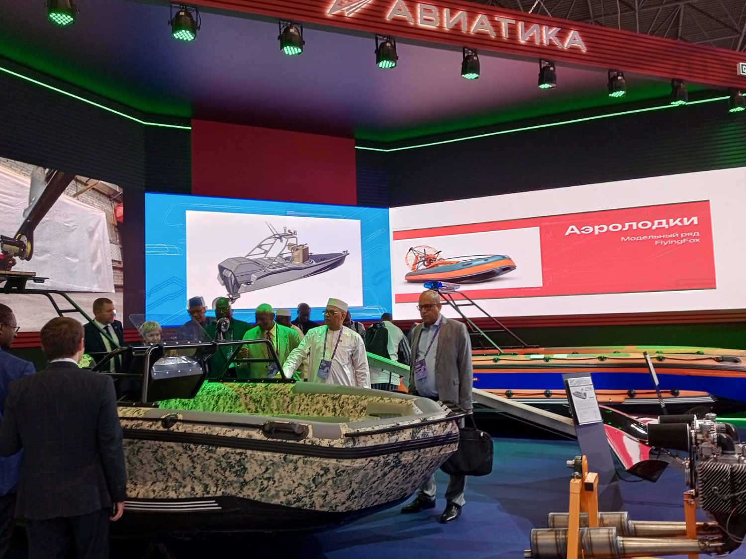 XII Международный форум технологического развития Технопром 2025